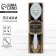 A teaspoon spoon with an engraving “Beloved Brother”, in a gift box, 3 x 14 cm.