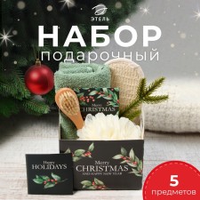 Set of Gift Ethel Christmas Berries towel 30x60cm and ACC (4 subjects)
