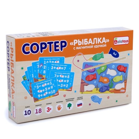 Сортер «Рыбалка с магнитной удочкой»-3