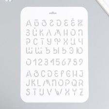 Plastic stencil 