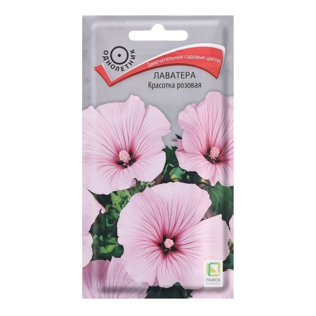 Flower seeds "Beauty", pink, 0.3 g.