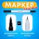 Food marker 2-third, black