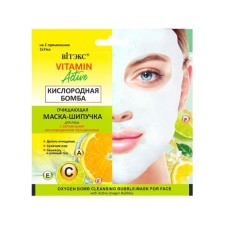 Очищающая маска-шипучка для лица Витэкс VITAMIN Active «Кислородная бомба», саше 2х7 мл