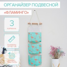 ORGANIZER OF SUBSTANCE with pockets of the Flamingo shares, 3 departments, 20 × 60 cm, blue color