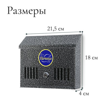 Mail box with a lock, horizontal "mini", silver-2