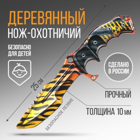 Wooden knife hunting "Tiger", length 25 cm-2