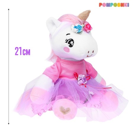 Soft toy "Unicorn", in a dress, 21 cm