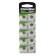 Battery Alkalin Camelion Mercury Free, AG7 (395, LR926) -10BL, 1.5V, blister, 10 pcs.