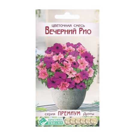 Flower seeds Flower mixture of evening rio, 4 dragees