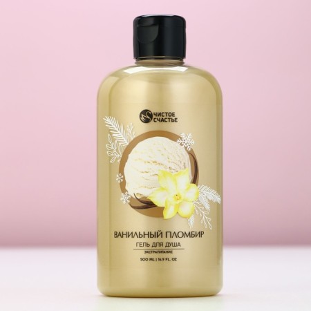 Shower gel, extortion, 500 ml, aroma of vanilla seal, new year-1