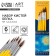 Drawing brush set 6 pcs. Protein "Creative Personality" No. 1, 2, 3, 4, 5, 6