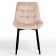 Boston 910 chair, beige