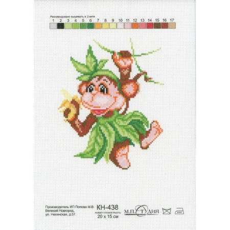 Embroidery set "Monkey" 21 × 30 cm-4