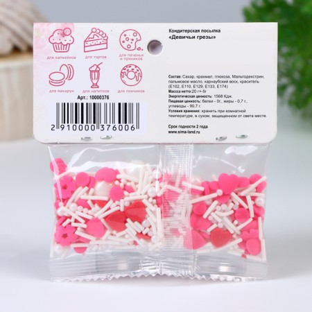 Confectionery sprinkling "Girlfriends", 20 g-2