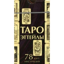 Tarot Ettheiles