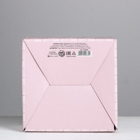 Box - Penalty, Gift packaging, Gift Box, 15 x 15 x 7 cm-2