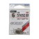 The hook Owner Split Shotter MH-11 Green No. 6. 13 pcs.
