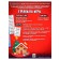Board game "New Year's Express", 2-6 players, 5+