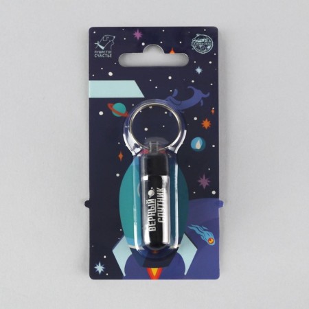 Address "True Sputnik" to invest a note, capsule 5.2x1.4 cm-1