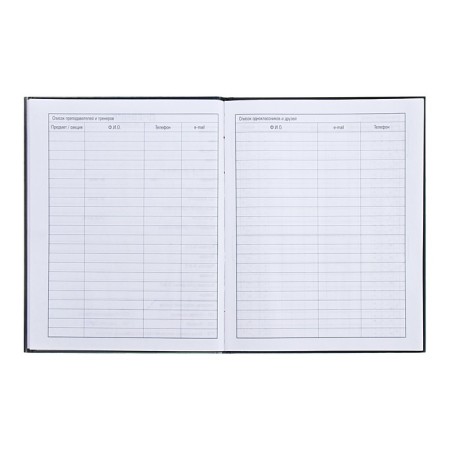 Universal diary for grades 1-11 fluffy happiness, solid cover, matte lamination, 40 sheets-4