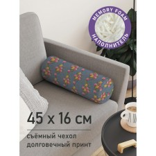 Pillow Roller 