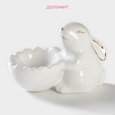 The egg stand “Bunny in gold”, 11 × 6 × 8 cm, white color-1