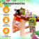 Supermarket game module, 52 items, light, sound