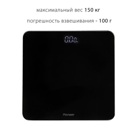 Floor, electronic, glass scales Pioneer PBS1005-1