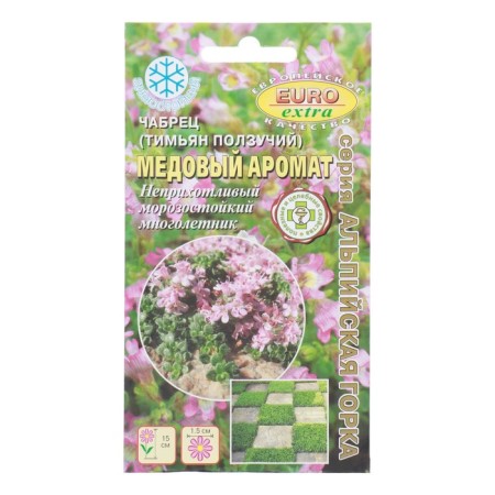 Seeds of flowers thyme (thyme) "Honey aroma", 0.05 g