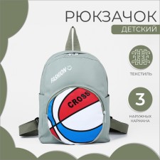 Baby backpack on lightning, 3 outer pockets, green color