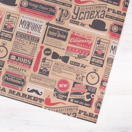 Paper Crafts "Newspaper Enches", 50 x 70 cm-2