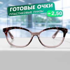 Готовые очки GA0606 (Цвет: C1 черный, серый; диоптрия: + 2,5; тонировка: Нет)