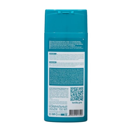 Tinting hair balm "tonic" "Biolamination", tone 3.01, bitter chocolate-1