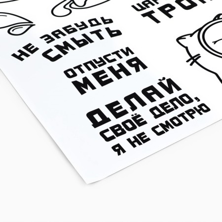 Interior stickers "cats" for the toilet, 33 x 50.5 cm-1