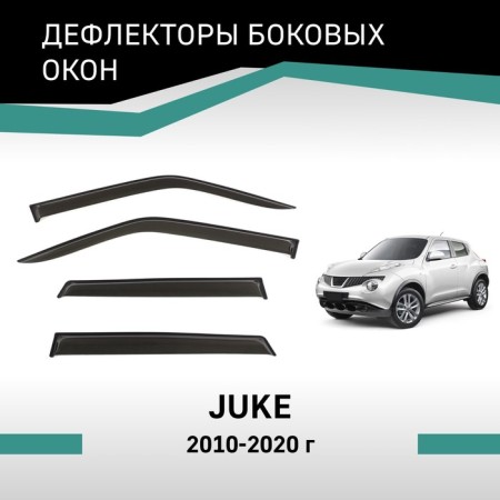 Defly window deflectors for Nissan Juke, 2010-2020