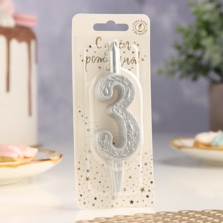 Candle for the cake the number "Silver Pattern", 10.2 cm, number "3"-1