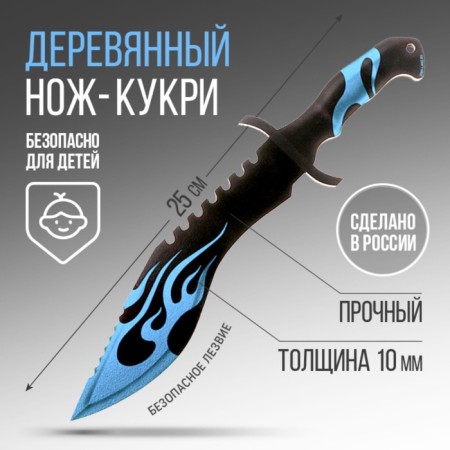 Souvenir weapon Knock Kukri "Blue", length 25 cm-2