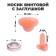 Spy screw with a plug, set of 20 pcs., Size 1 pc: 1.4 × 1.05 cm