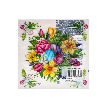 Easter napkins paper art bouquet “Bouquet for a holiday”, 3 layers, 33x33 cm, 20 pcs-1