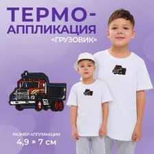 Thermal appliance 