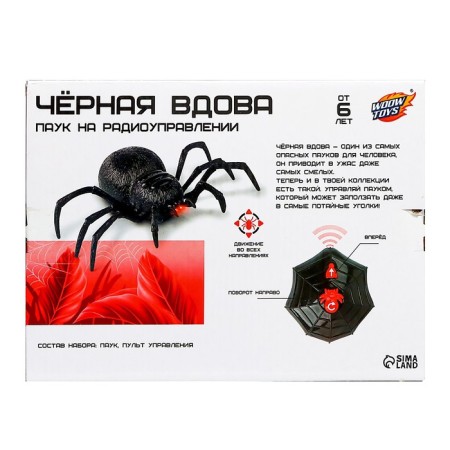 The spider radio -controlled "Black Widow" works from batteries-8