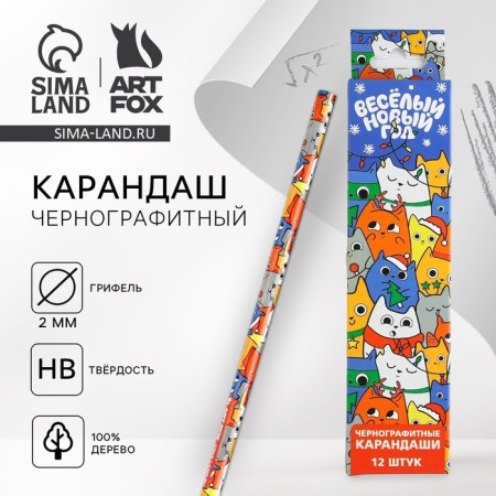 New Year. Pencil simple blackographic "Funny New Year"