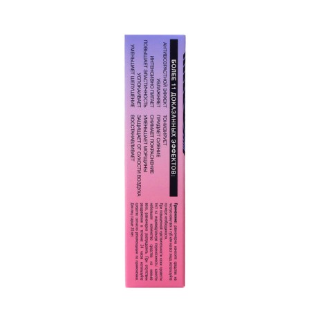 Eye and lip serum black pearls restoration and moisturizing, 13.4 ml-4