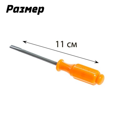 A set of tools "duty", 5 items, mix-3