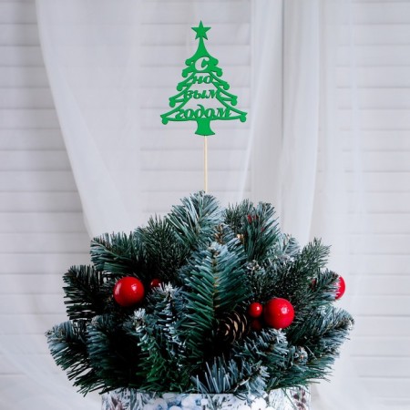Topper "Happy New Year, Christmas tree", 10x7.5cm, Green Gate beautifully