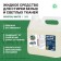 Liquid detergent for washing white and light tissues Crystal White concentrate / 3 l