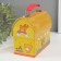 Pig a case metal "Mishutka on yellow" 13x16x8.5 cm
