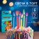 A set of candles with a colored flame for a cake, 12 pcs, cars