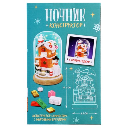 New Year! Designer Block Non -Chop "House", 132 parts, with a garland-4