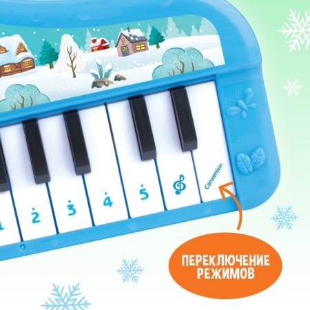 Musical piano "Happy New Year", blue color, sound-2